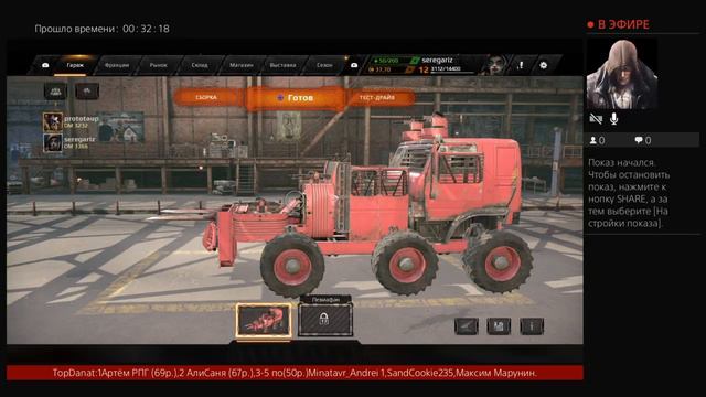 Crossout Танки на колёсах смотреть онлайн