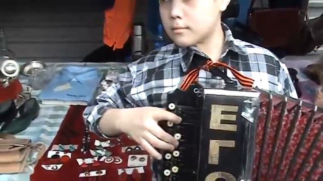 Блошиный рынок Удельный Играй гармонь невская, любимая Алексеев Егор 10 480p смотреть онлайн