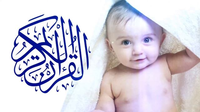 АЯТЫ ОТ СГЛАЗА ВКЛЮЧИТЕ ДЕТЯМ ЕСЛИ ПЛАЧУТ смотреть онлайн