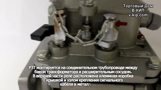 Реле защиты трансформатора РЗТ-25 смотреть онлайн