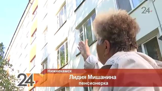 В Нижнекамске свисающие провода портят облик жилого дома смотреть онлайн