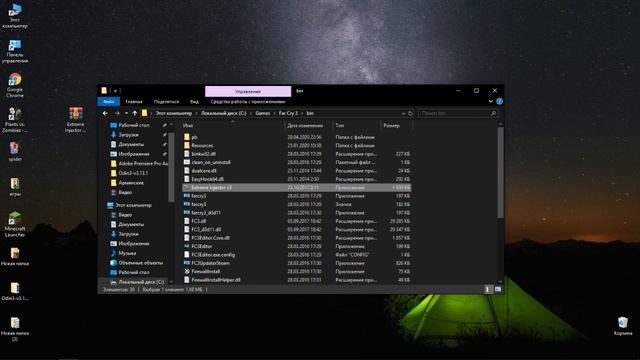 Как убрать чёрный экран в Far Cry смотреть онлайн