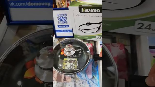 Купить сковороду с гранитным покрытием и съёмной ручкой в магазине Dомовой, Казань. смотреть онлайн