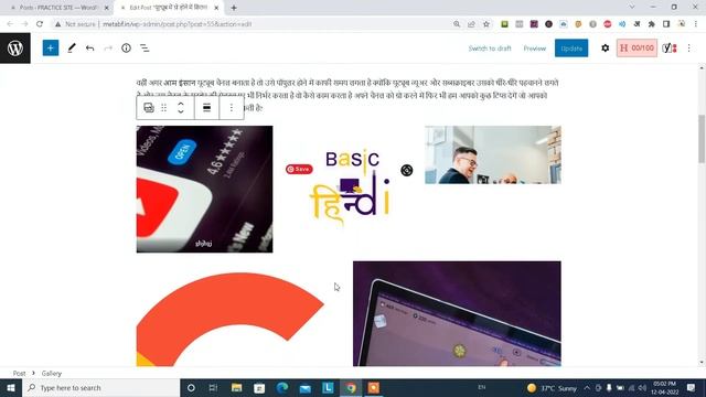 CREATE IMAGE GALLERY IN WORDPRESS GUTENBERG | WORDPESS BLOCK (GUTENBERG) EDITOR TUTORIAL HINDI 8 смотреть онлайн