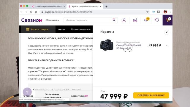 Canon 250D, Canon M50 - хороший выбор в 2020 году?