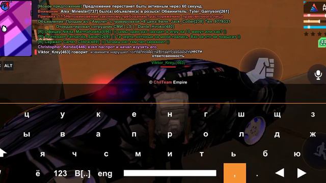 Трафик стоп 10-55 смотреть онлайн