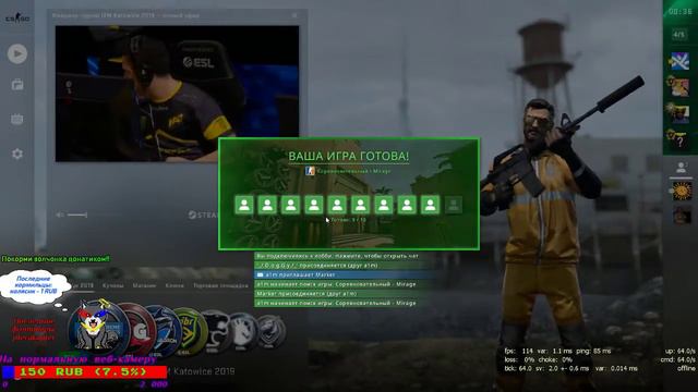 Ля какой снейпер/ Последний стрим без вебки! смотреть онлайн