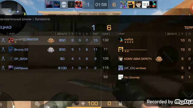 сыграл в мм 3 в 4 было потно смотреть онлайн