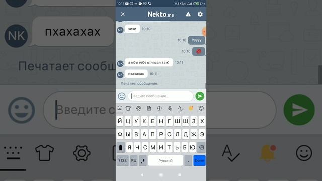 ПЕРЕПИСКА С ИЗВРАЩЕНЦЕМ? // ЖЖЕТ ПО ПОЛНОЙ! // В ЧАТЕ NEKTO.ME // смотреть онлайн