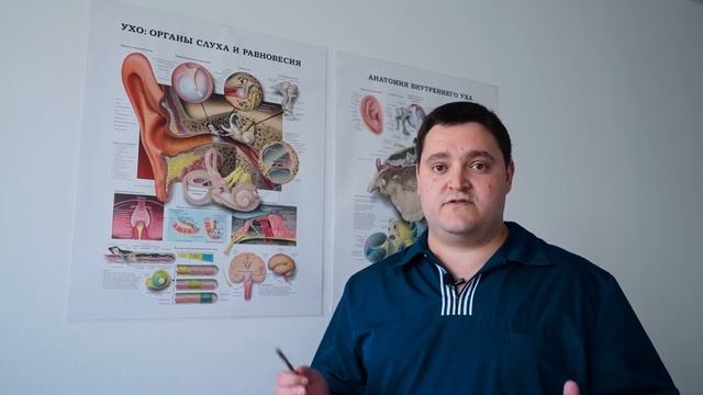 Серные пробки. Инструкция по удалению. смотреть онлайн