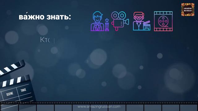 Basic Russian 3: Vocabulary to Discuss Movies: Movie Genres смотреть онлайн
