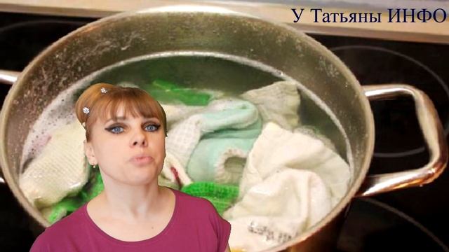 СуПеР!!! Самый ДЕЙСТВЕННЫЙ метод отстирать КУХОННЫЕ ПОЛОТЕНЦА!!! смотреть онлайн