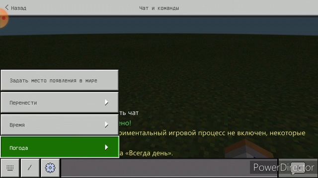 мод на динамическое освещение от факела в майнкрафте версия от 1.14 до 1.16.230. 100% моды работают смотреть онлайн