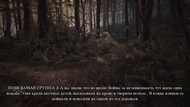 Прохождение Blair Witch #1 часть смотреть онлайн