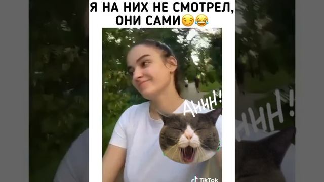 Они сами смотреть онлайн