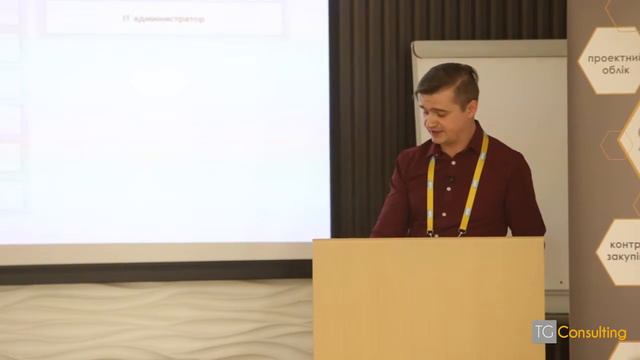 Сергій Темляєв - Проект: що з ним робити і як його успішно завершити смотреть онлайн