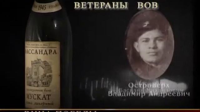 массандра_2 смотреть онлайн