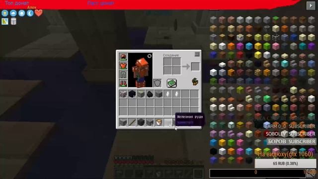 Новые инструменты!(Minecraft) смотреть онлайн
