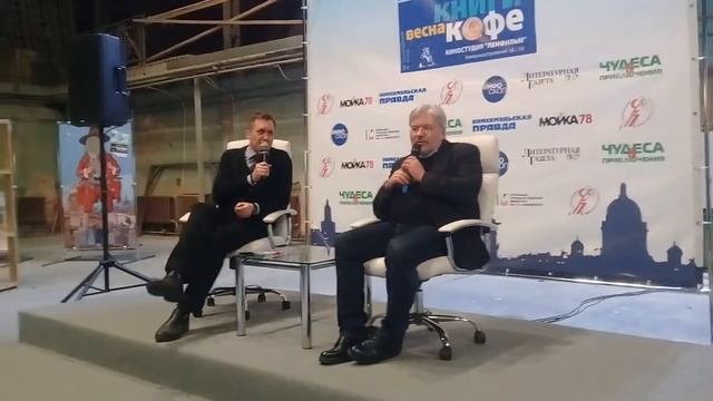 Евгений Водолазкин читает стихи Тараса Шевченко (2021-03-02 СПб) смотреть онлайн