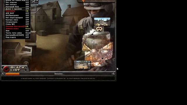 MultiHack v11.7 для CrossFire смотреть онлайн