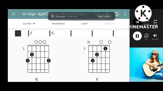 Without bass guitar sound Surakimata ho nathi wee yanu chords with song | chords with song | смотреть онлайн