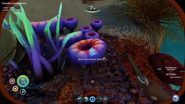 Subnautica _ #01 _ Начало выживания. Полное прохождение Subnautica. смотреть онлайн