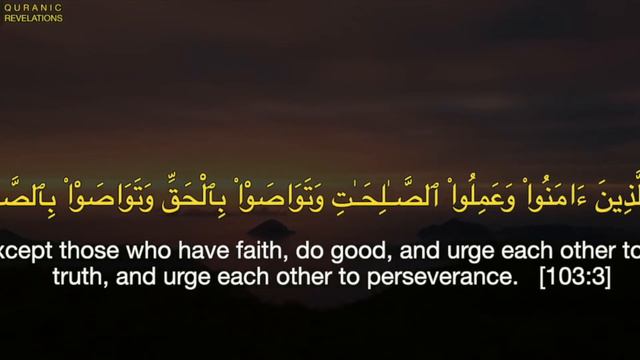 Last 20 Surahs of Holy Quran | Beautiful Quran Recitation | Quran With English Translations смотреть онлайн