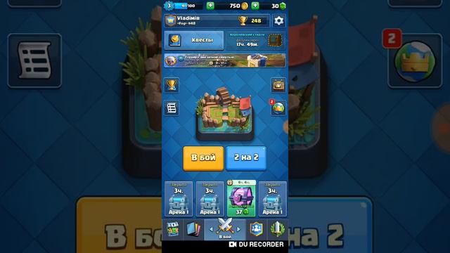 Играю в клеш рояль впервые смотреть онлайн