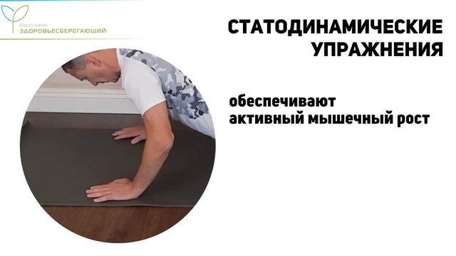 Как правильно накачать мышцы и похудеть после 40, не причинив вреда здоровью смотреть онлайн