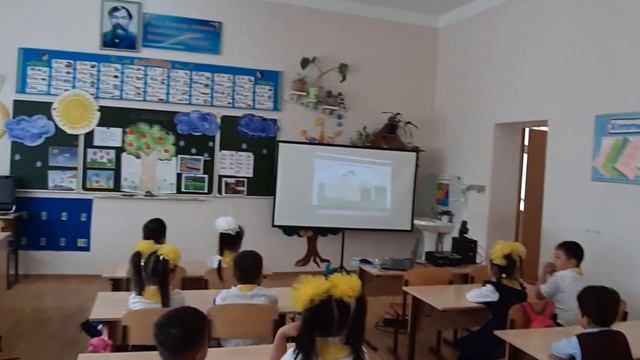 1-сынып ТАБИҒАТТЫ АЯЛАЙЫҚ! смотреть онлайн