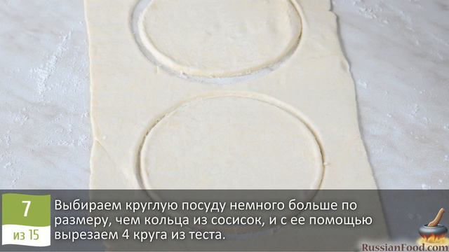 На детском столе - красиво и вкусно! МИНИ-ПИЦЦЫ "ЦВЕТОЧКИ" смотреть онлайн
