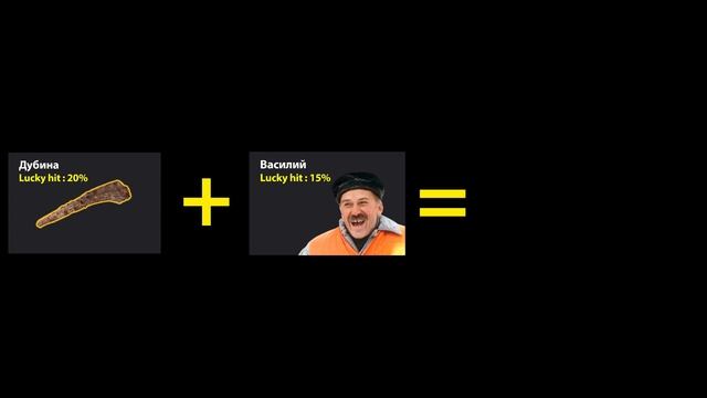 Diablo 4 - Удачный удар или как работает удача смотреть онлайн