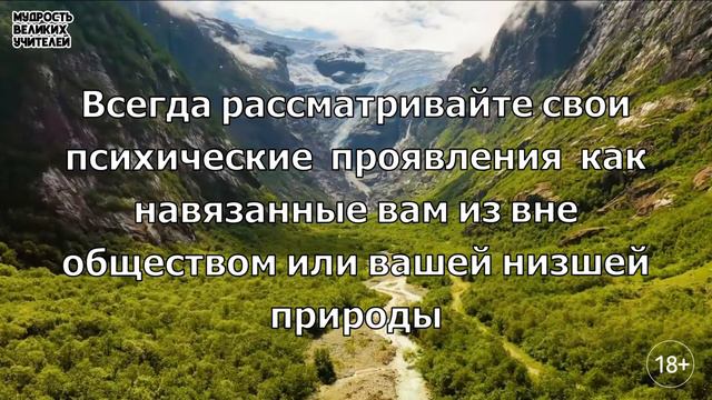 Ленивый не может просветлеть | Лень и обидчивость | Причина деградации и духовной смерти | ИСТИНА смотреть онлайн