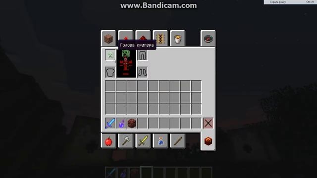 делаем суп из мобов и едим его