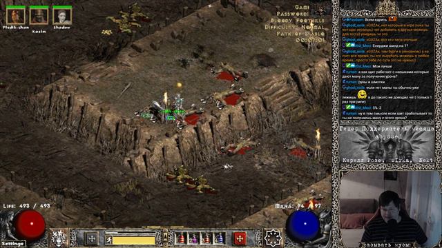 DIABLO 2 Hardcore POD!!! Кооп с Кошкой смотреть онлайн