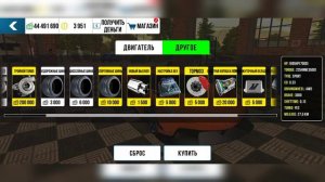 САМАЯ БЫСТРАЯ ДРАГ НАСТРОЙКА НА Koenigsegg Jesko В ОБНОВЕ Car parking multiplayer