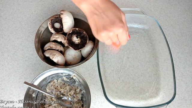 Чистка с умением