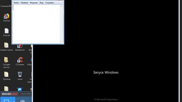 Установка Windows 7 - ISO образ найдёте сами ! смотреть онлайн