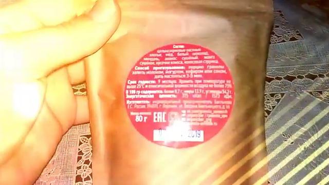 Первое видео из рубрики "РАСПАКОВКА" 😃 смотреть онлайн