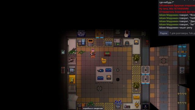 SS 14. Уборщик. смотреть онлайн