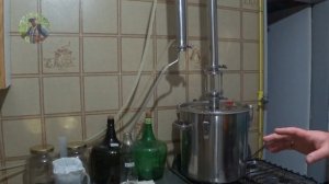 ВТОРАЯ (ДРОБНАЯ)ПЕРЕГОНКА СПИРТА СЫРЦА ИЗ САХАРНОЙ БРАГИ(ОЧИСТКА УГЛЁМ)