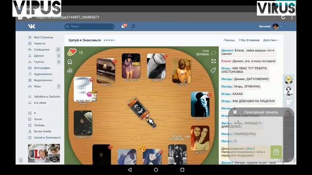 Ёпта мы разослали тайну как играть в вк игры с телефона ↪ смотреть онлайн