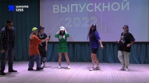 Выпускной 2022 - поздравление от учителей в стиле РЭП!