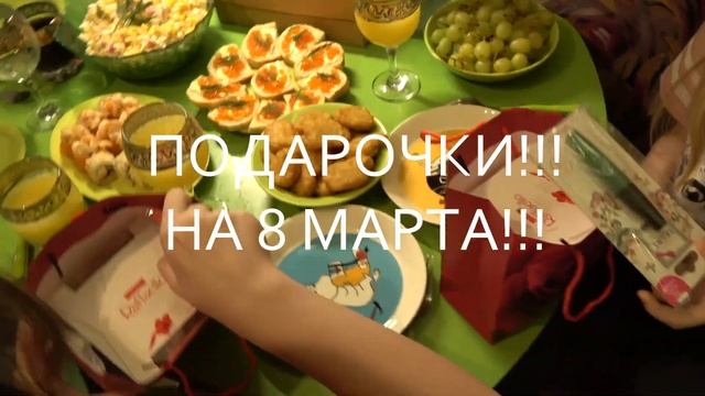 8 марта 2021 + Диетический корм Пурина смотреть онлайн