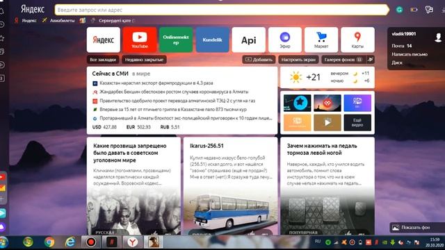 Исправляем Кик на нексте(Запускайте игру через лацнчер) смотреть онлайн