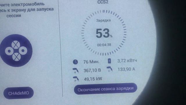 В + 17 авто начинает быстро заряжаться EVOLUTE i-PRO / Эволют айпро электроавтомобиль в такси смотреть онлайн