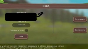 •|как восстановить свой аккаунт Вайлд крафт|•