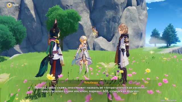 Genshin Impact ● Коллеи, Сайно и Тигнари в Мондштадте. Диалоги и местонахождение 1. Дыхание анемони смотреть онлайн