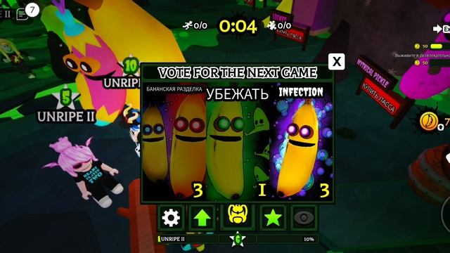играю banana eats,они скоро дойдут и до нас? смотреть онлайн