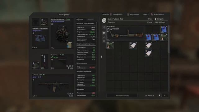 ☢️ Как я вступал в Завет | Stalcraft | Завет смотреть онлайн